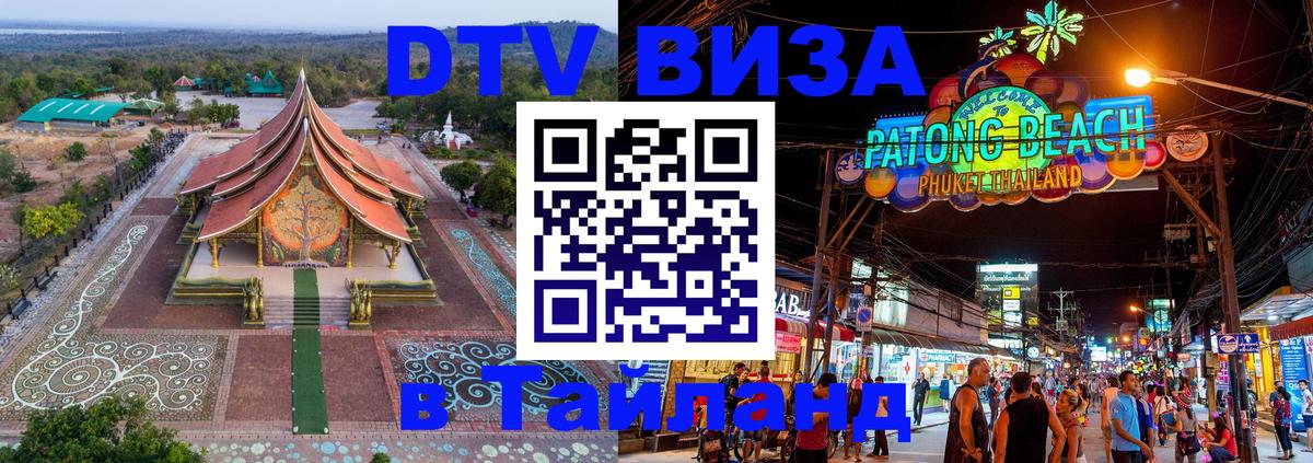 Оформление DTV визы под ключ: стоимость и тарифы, только загранпаспорт - Богота  19.11.2025 